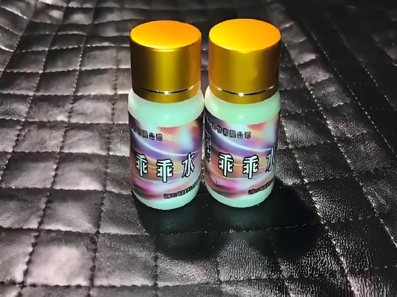 成人催药迷用品8117-Rf型号